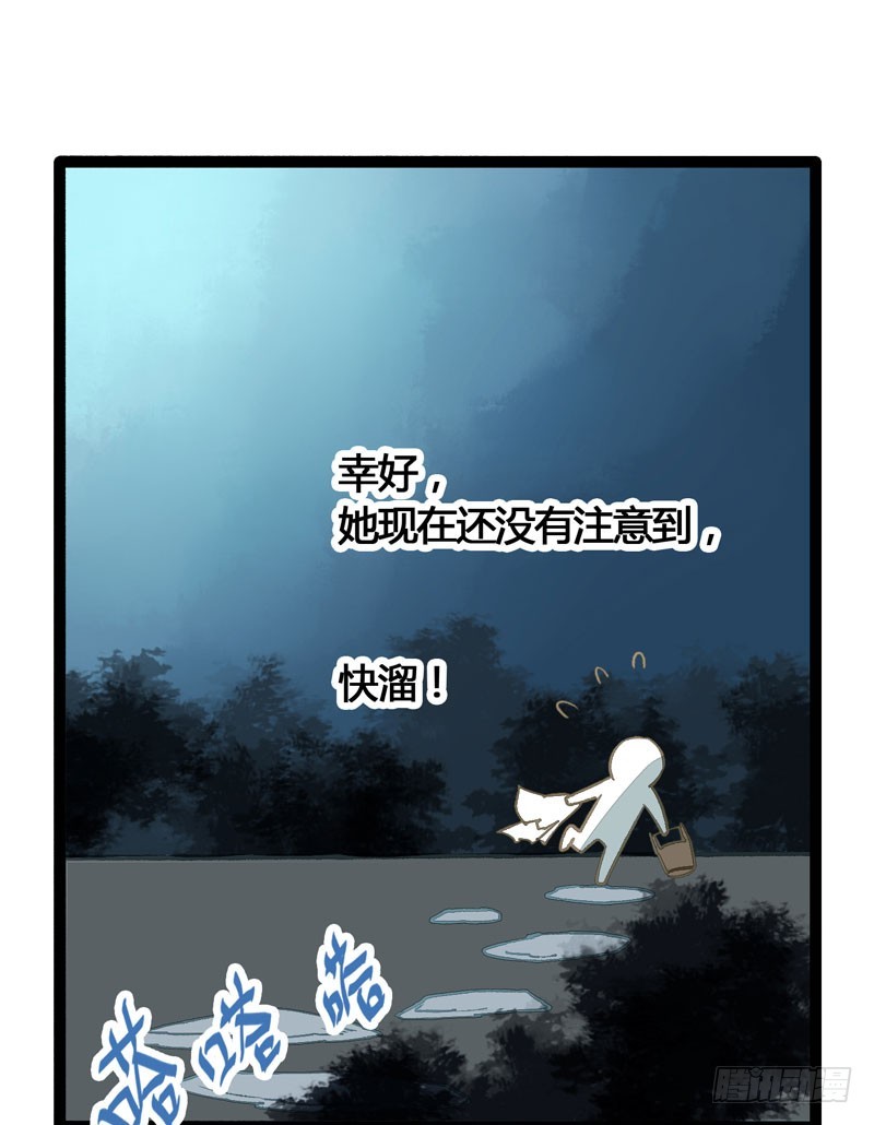 快穿之聊斋奇缘小说免费阅读漫画,攻略你！占有你！臣服我！2图