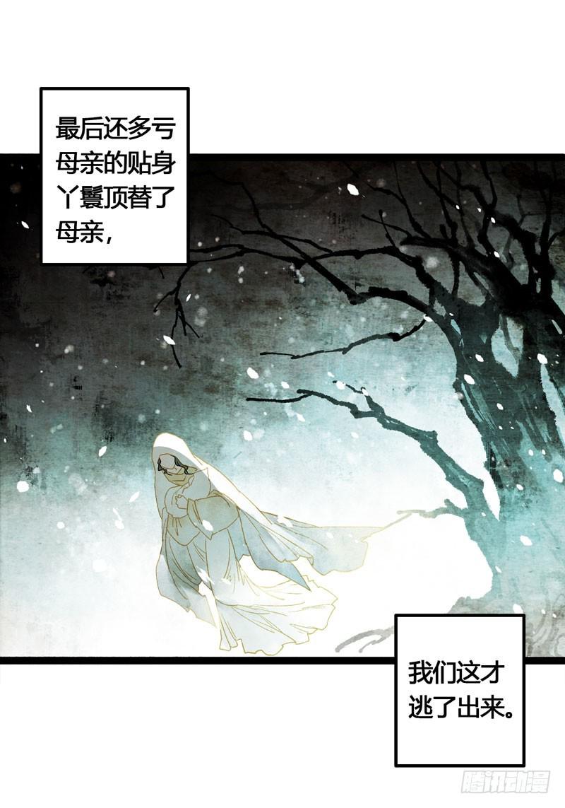 快穿聊斋奇缘漫画,明明是三个人的电影！1图