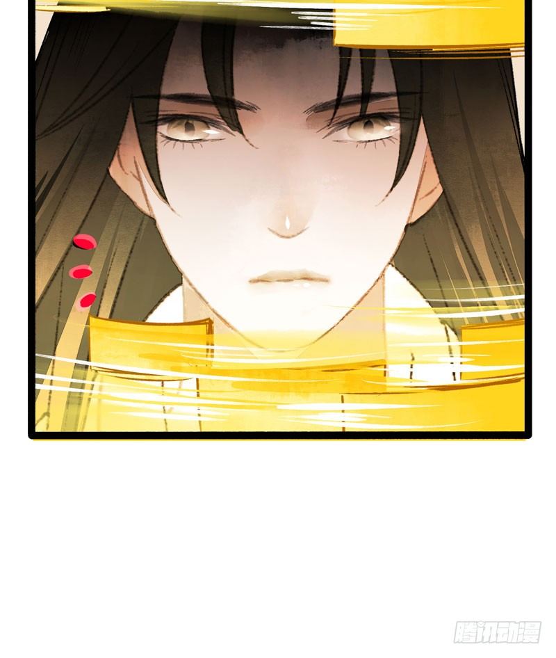 快穿之聊斋奇缘漫画,他的前世今生，我的痛彻心扉1图