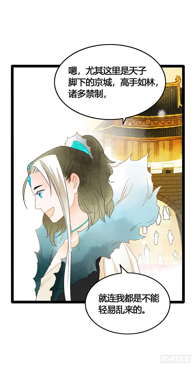 快穿之撩了男主以后作者小卷饼1v1漫画,天啦撸男二要上位？！1图