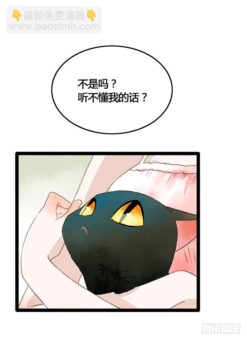 快穿之撩遍天下漫画,鲜衣怒马，一眼万年1图