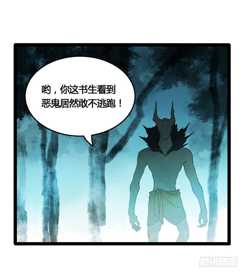 快穿之撩攻手册漫画,抓紧我的手！我们再也不要分开！1图