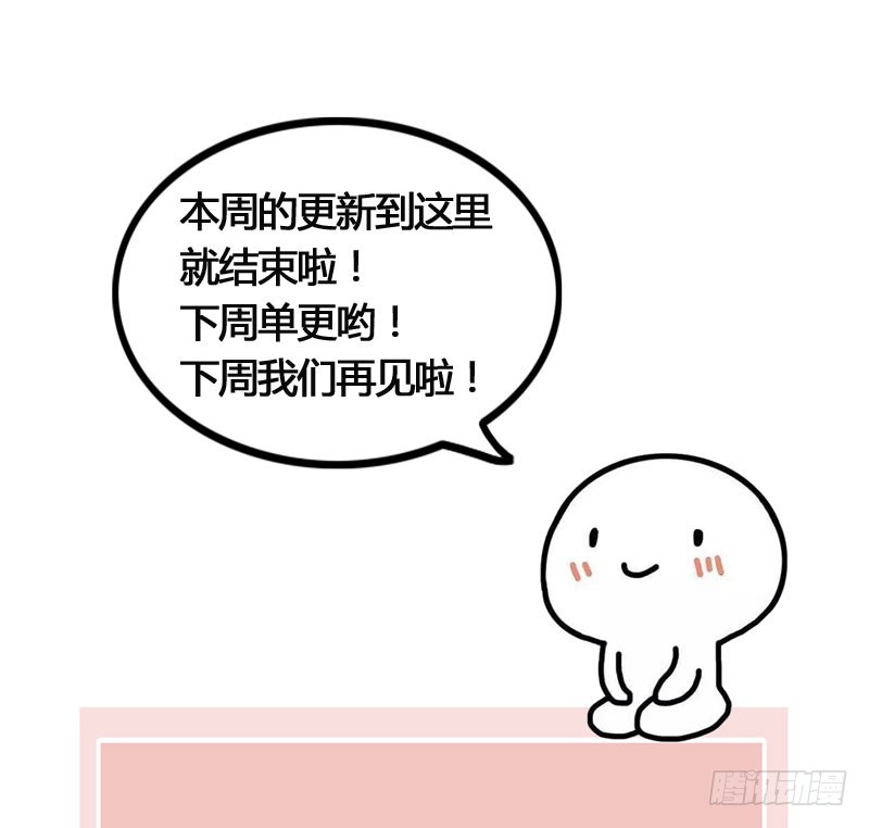 快穿之聊斋奇缘漫画,穿越时空的爱恋1图
