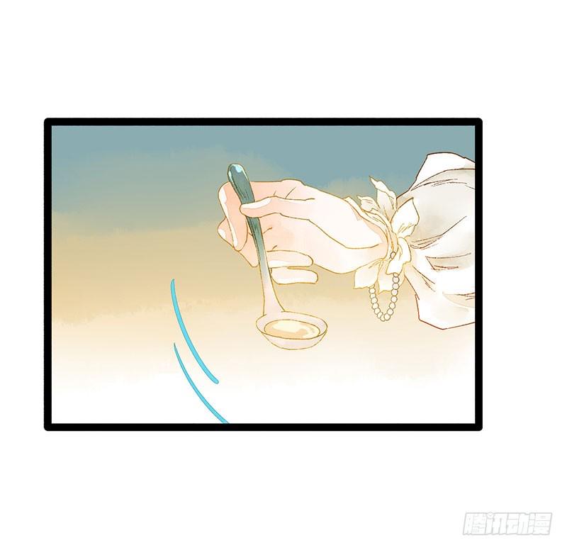 快穿之聊斋奇缘漫画,爱的羹汤要自己喝！1图
