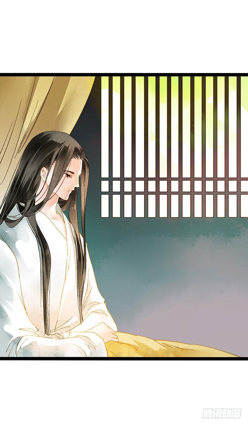 快穿之聊斋奇缘漫画,爱的羹汤要自己喝！2图