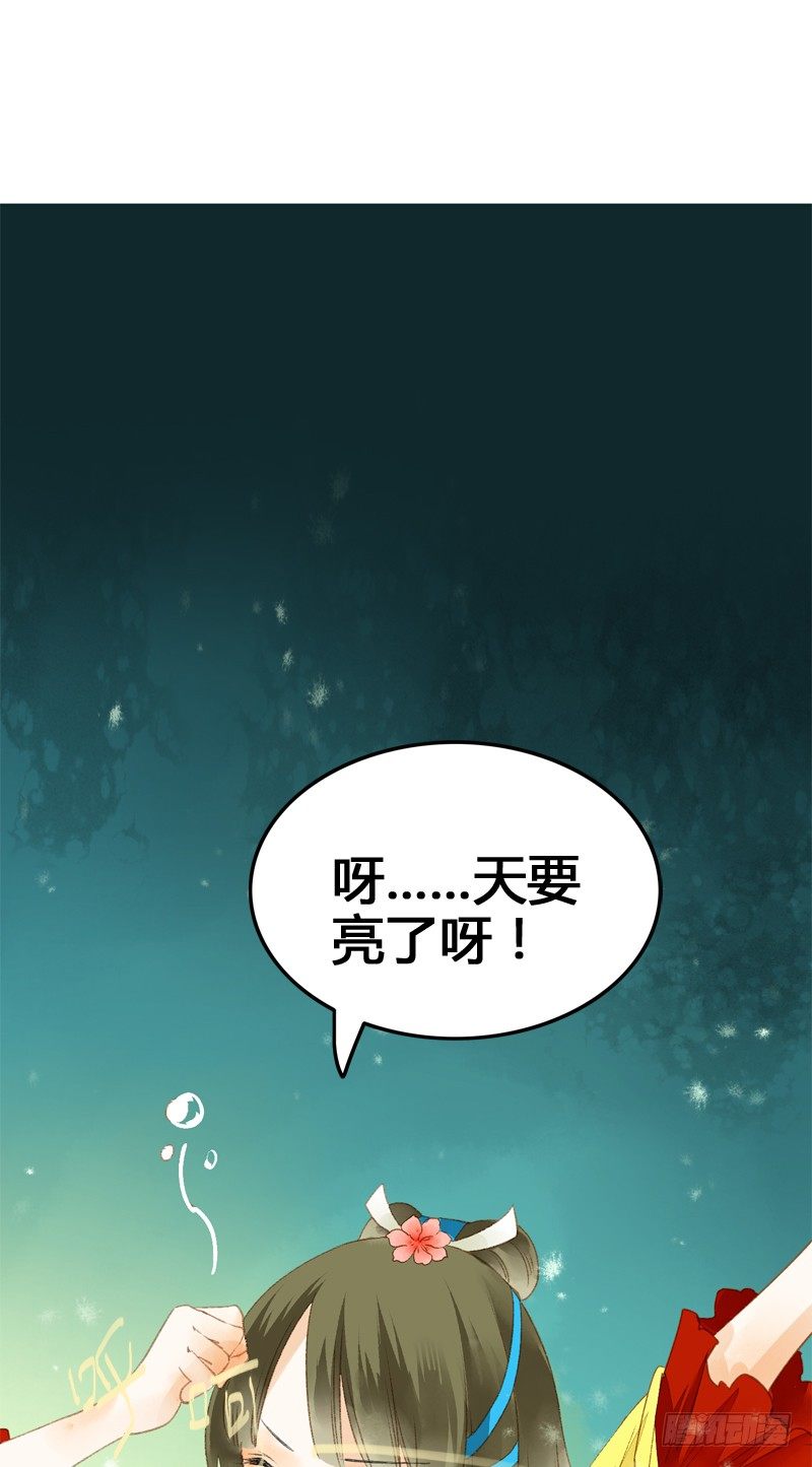 快穿之聊斋奇缘为什么不更了漫画,高冷美男的湿身诱惑1图