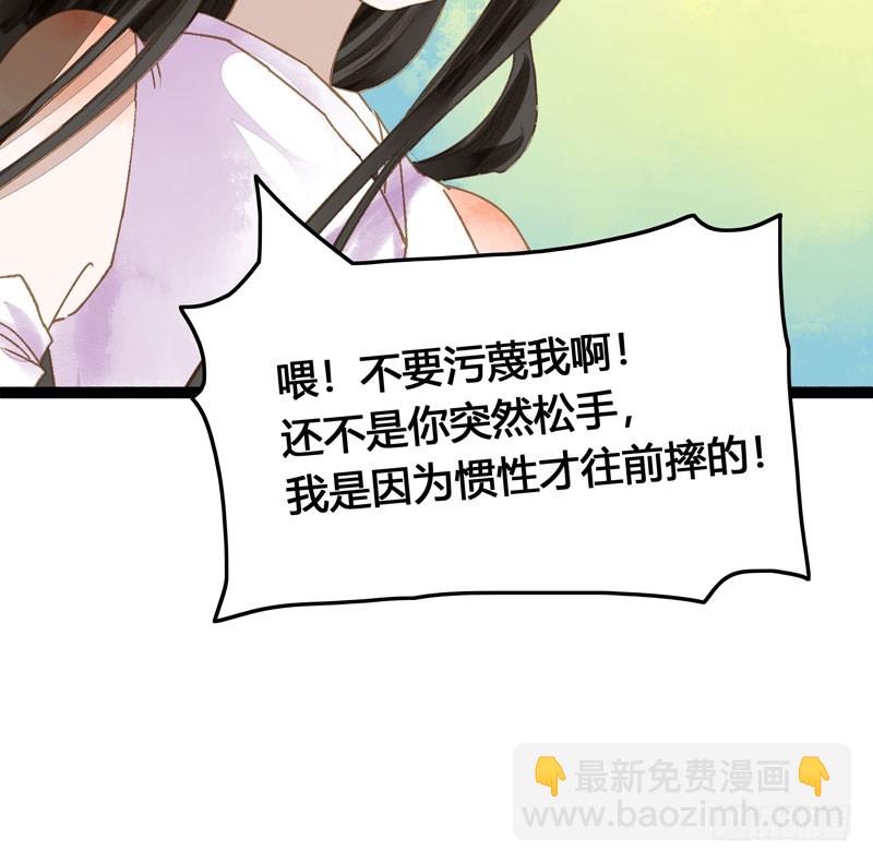 快穿聊斋漫画,来呀！红袖添香呀！1图