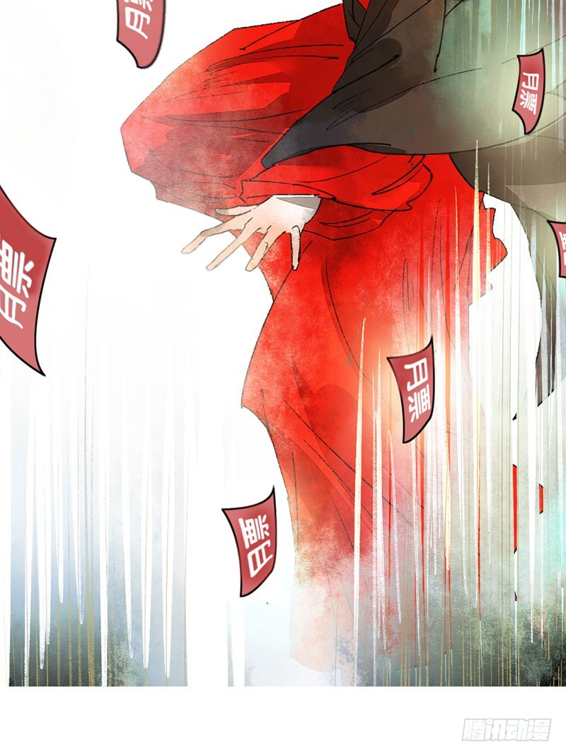 快穿之聊斋奇缘漫画,穿越时空的爱恋1图