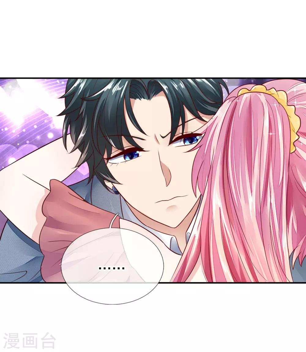 限时婚约：陆总的天价宝贝漫画,第5话 奶奶的心愿2图