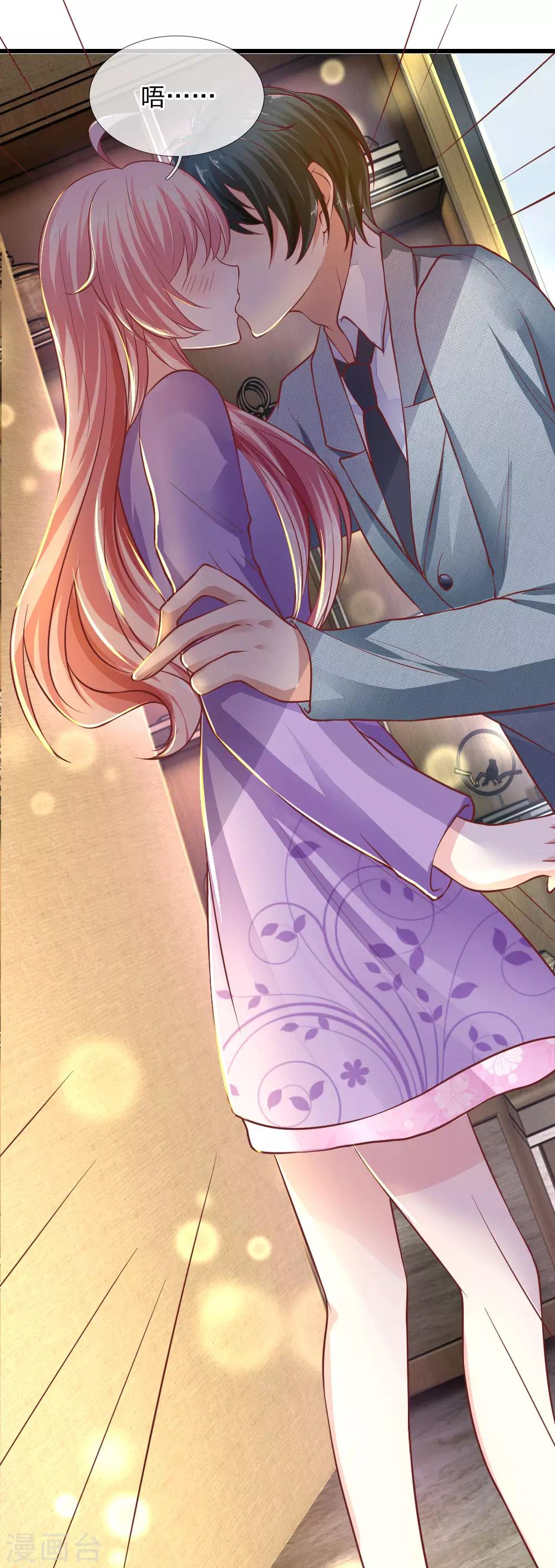 限时婚约：陆总的天价宝贝漫画,第21话 你是我的！2图