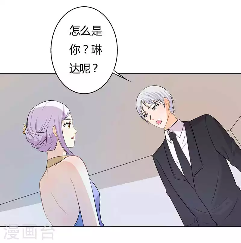 王牌校草有点甜漫画漫画,第61话好人做到底2图