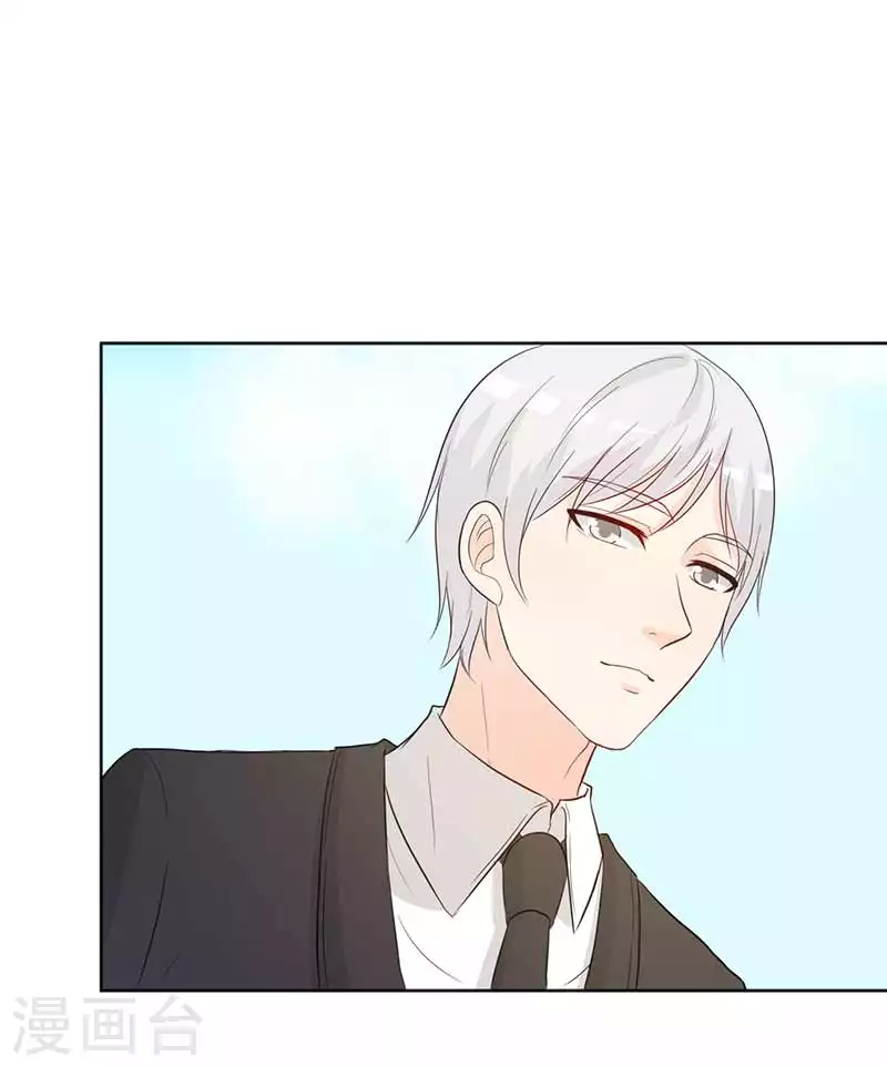 王牌男神有点甜动漫介绍漫画,第54话要告诉他吗1图