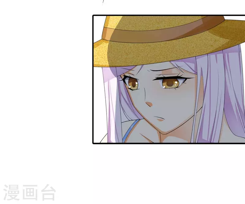 王牌男神有点甜动漫介绍漫画,第66话别逞强2图