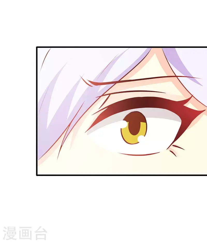 王牌男神有点甜动漫介绍漫画,第46话真绝情1图