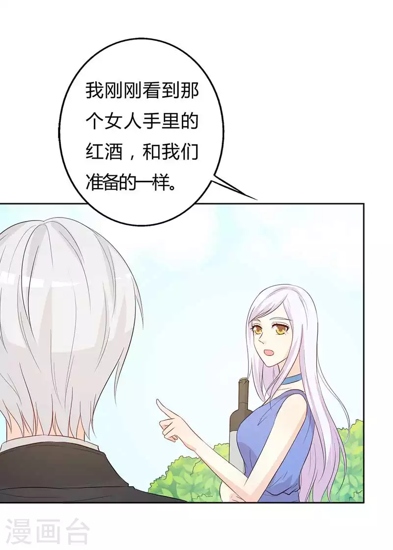 王牌男神有点甜动漫介绍漫画,第54话要告诉他吗2图