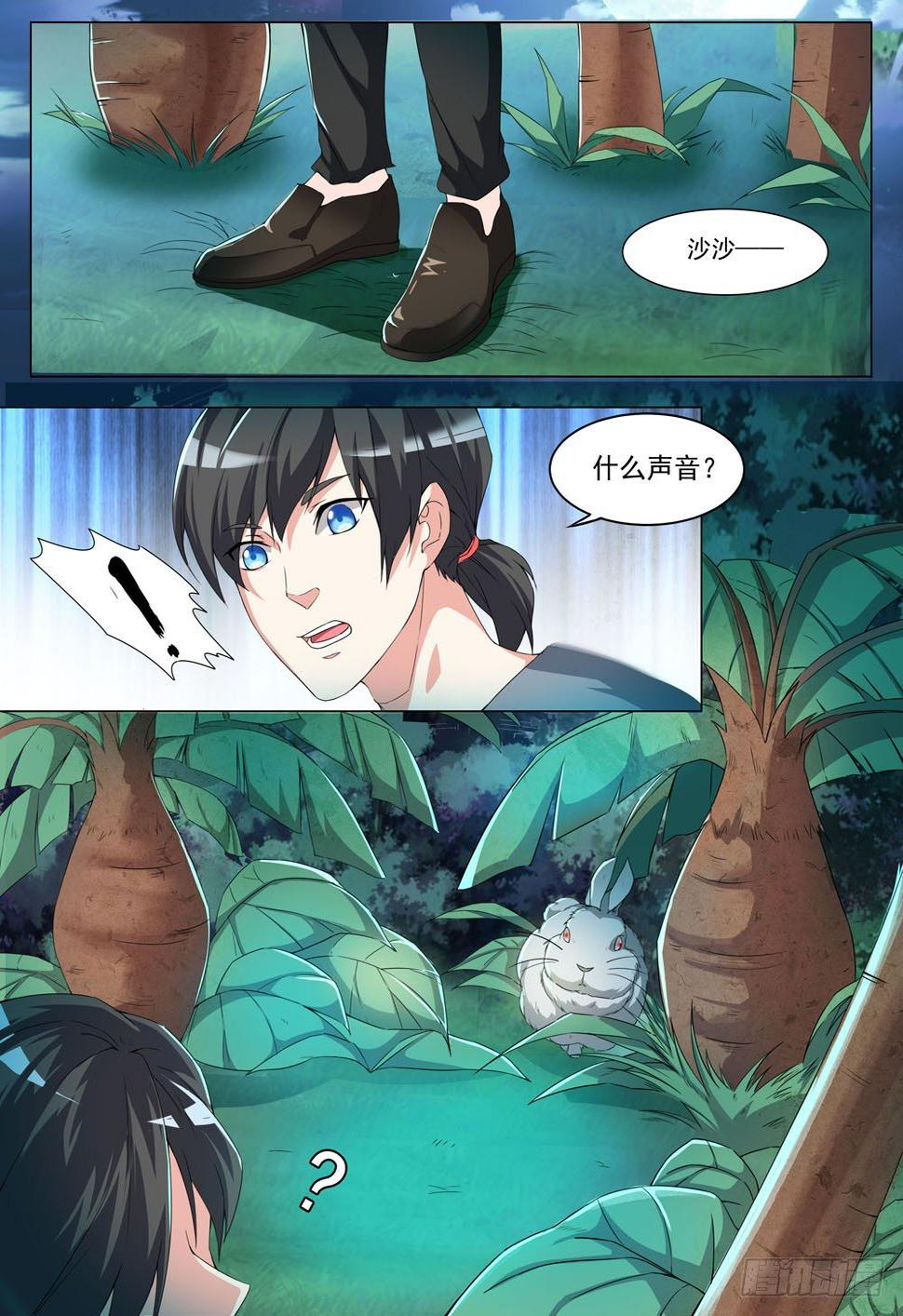 超正义黑帮漫画,018话 快开车！有怪兽！2图