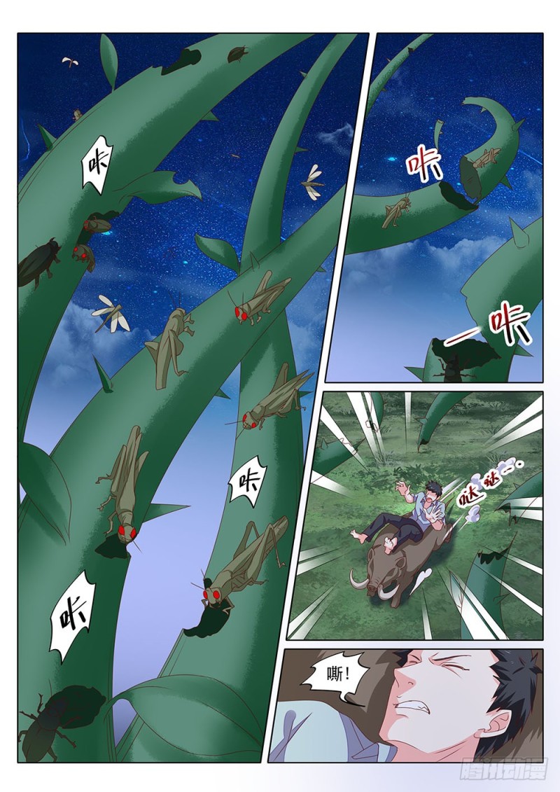 超正义黑帮漫画,060话 唤醒张正义1图
