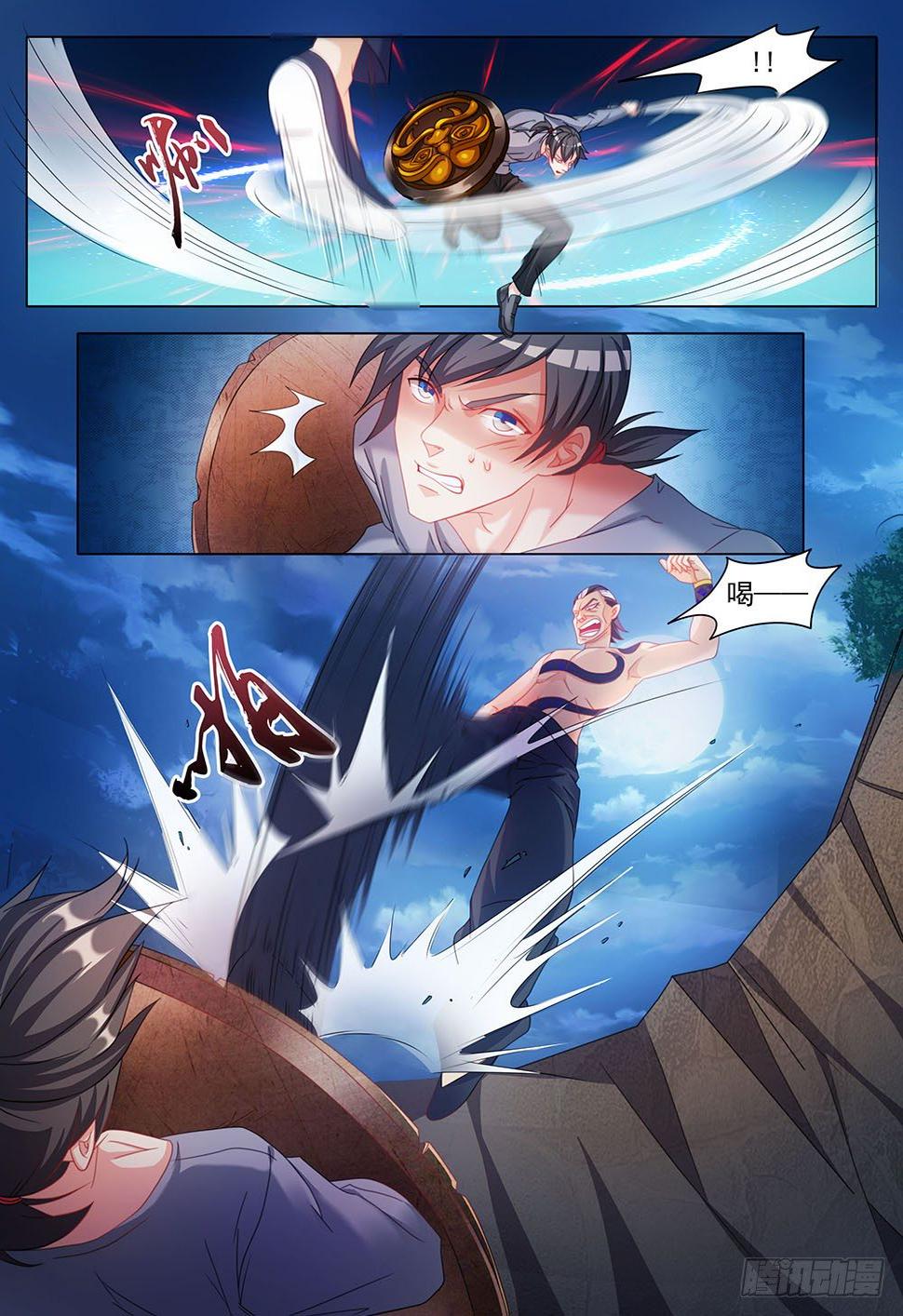 超正义黑帮漫画,031话 肌肉控制1图
