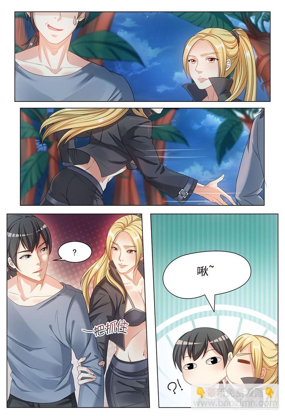 超正义黑帮漫画,026话 小心这只鬼1图