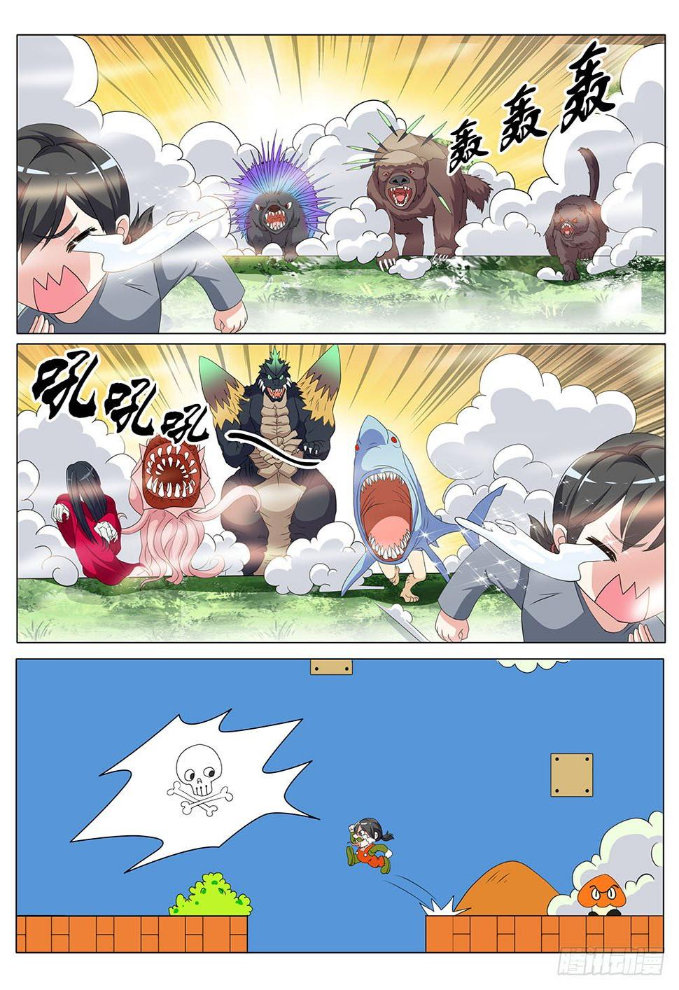 超正义黑帮漫画,027话 烂仔鬼的实力2图