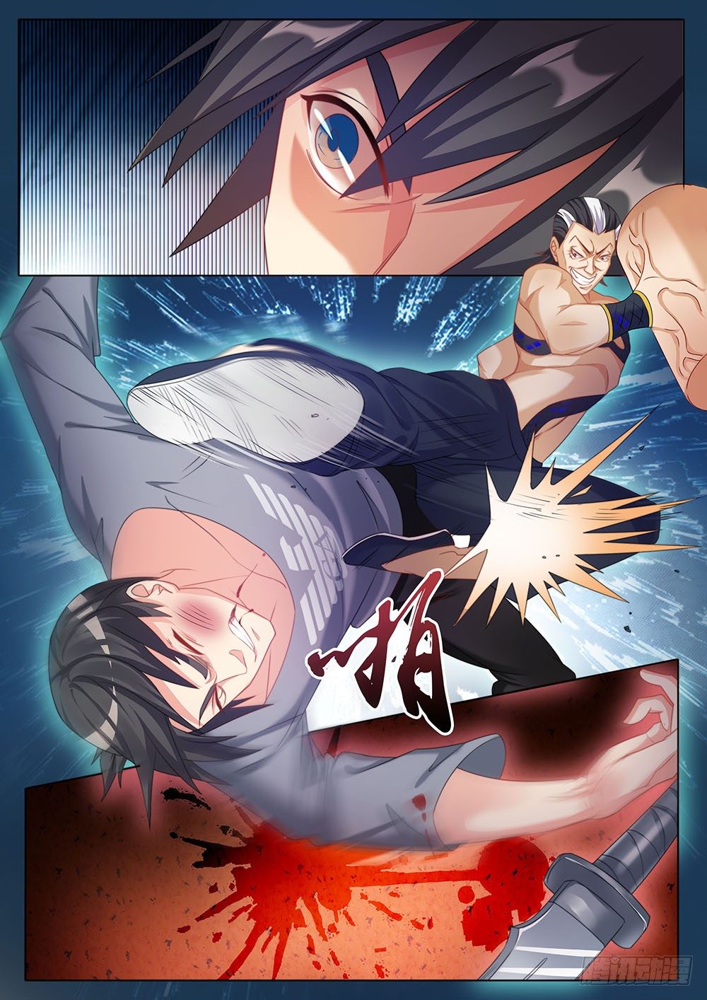 超正义黑帮漫画,032话 濒临死亡2图