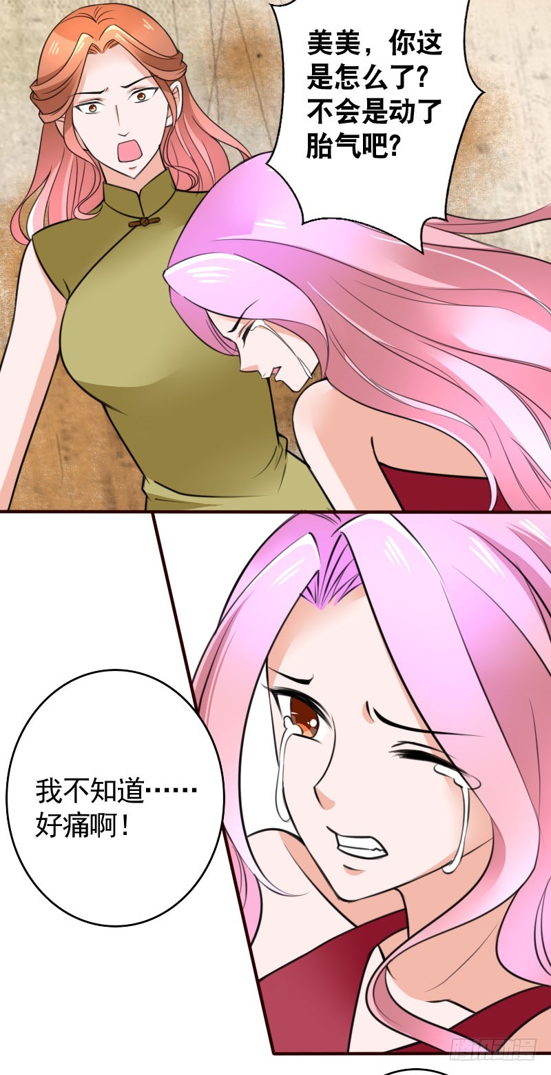 亿万首席的蜜宠宝贝漫画,45演戏1图