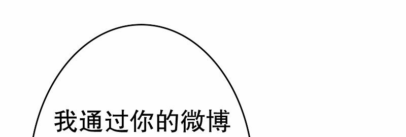 亿万首席的蜜宠宝贝txt漫画,23孩子2图