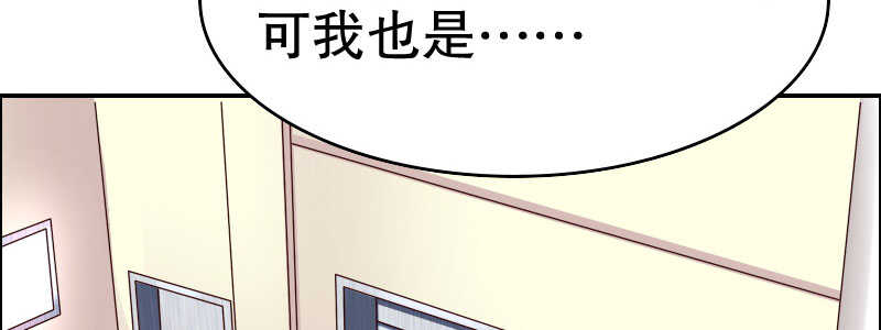 亿万首席蜜宠宝贝全文漫画,10自恋的男人1图