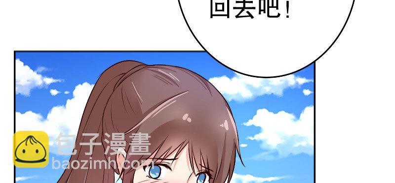 亿万首席蜜宠宝贝全文漫画,25做夫妻1图