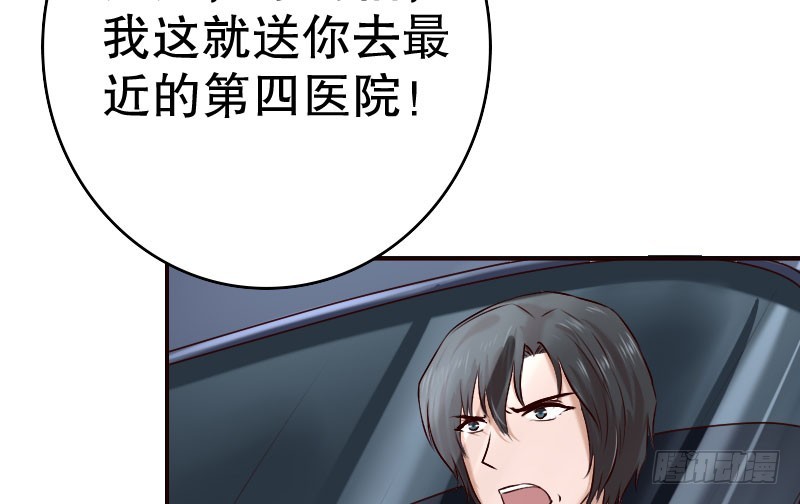 亿万首席的蜜宠宝贝漫画,22假怀孕1图