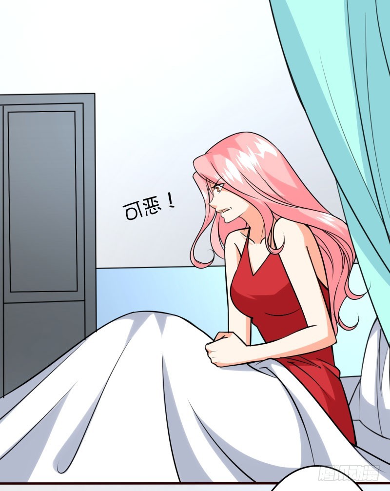 亿万首席的蜜宠宝贝漫画,46冒用身份1图