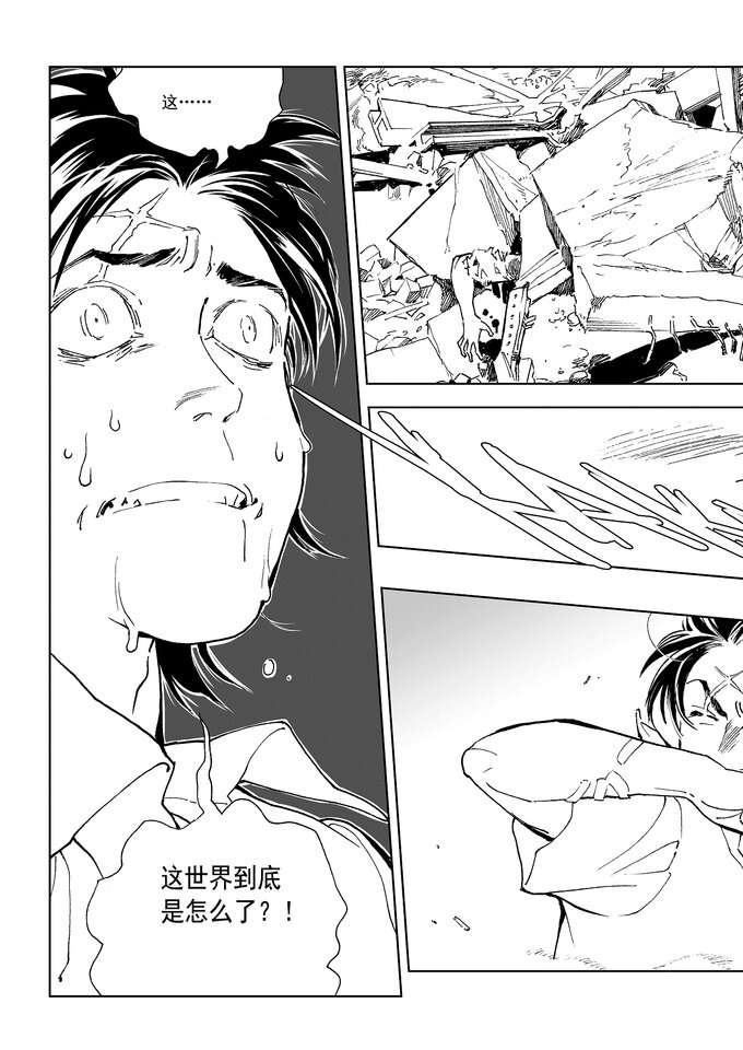 黑血监狱漫画,14 第十话1图