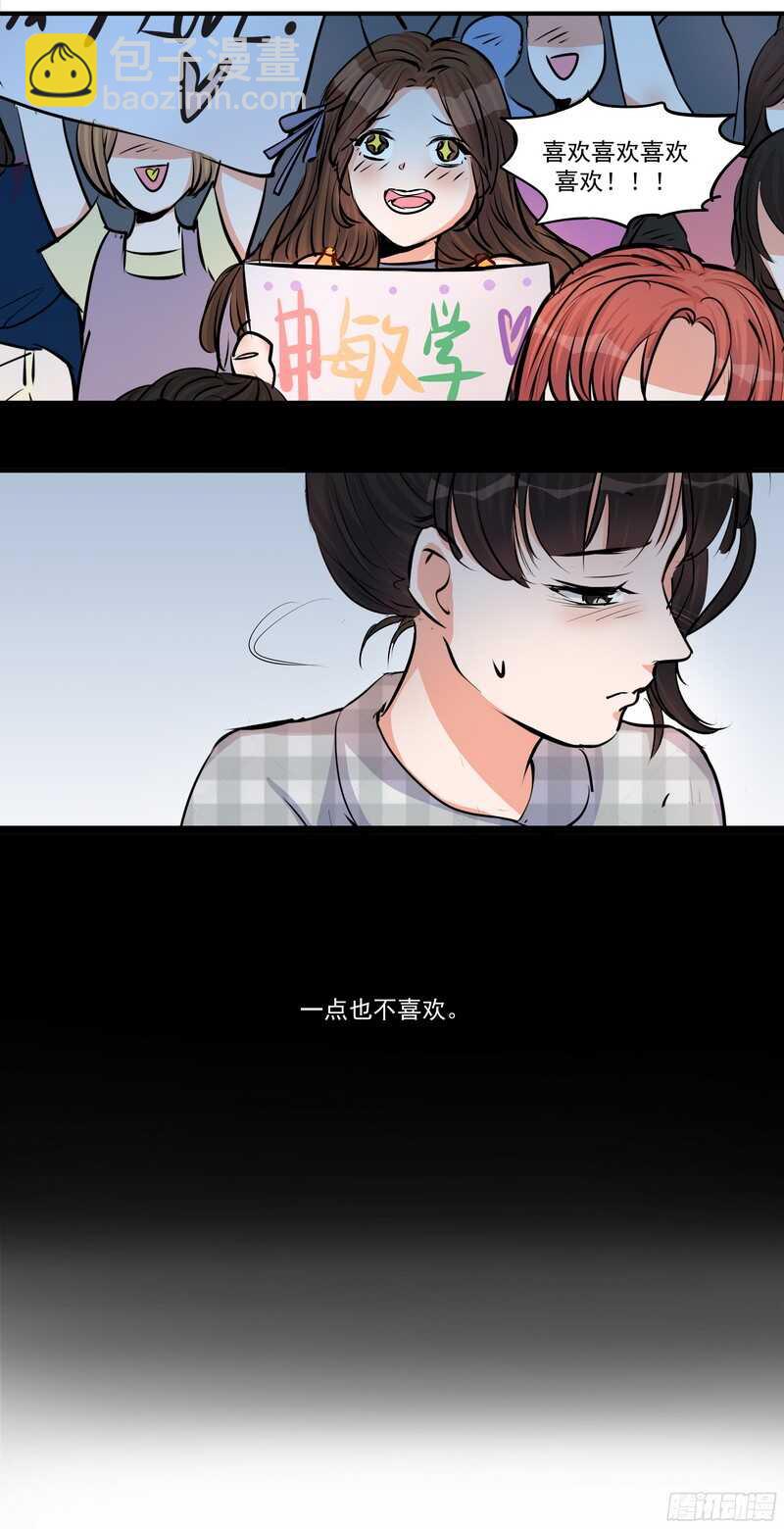 黑色曼陀罗叫什么漫画,第二十八话：粉丝福利2图