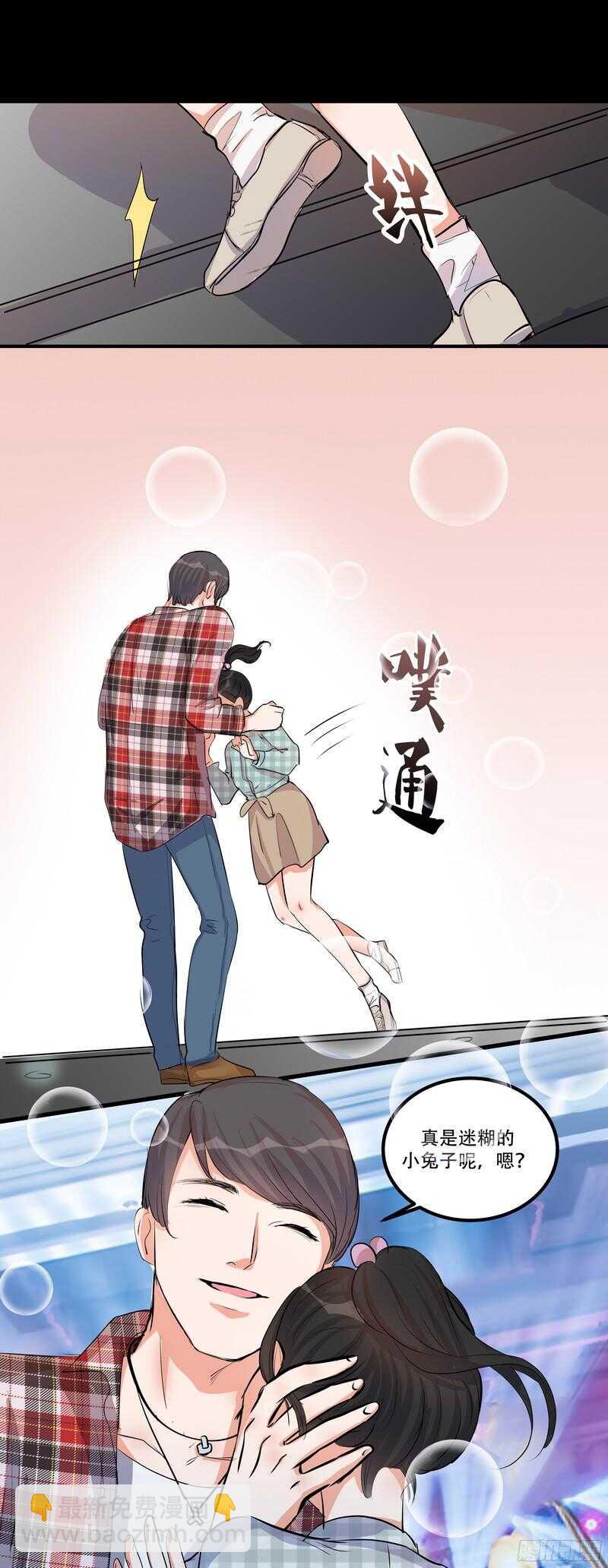 黑色曼陀罗叫什么漫画,第二十八话：粉丝福利1图