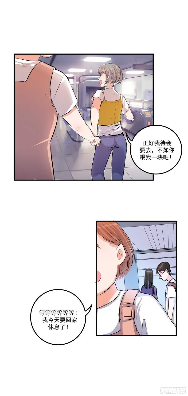 黑色曼陀罗英文漫画,第三十五话：记者1图