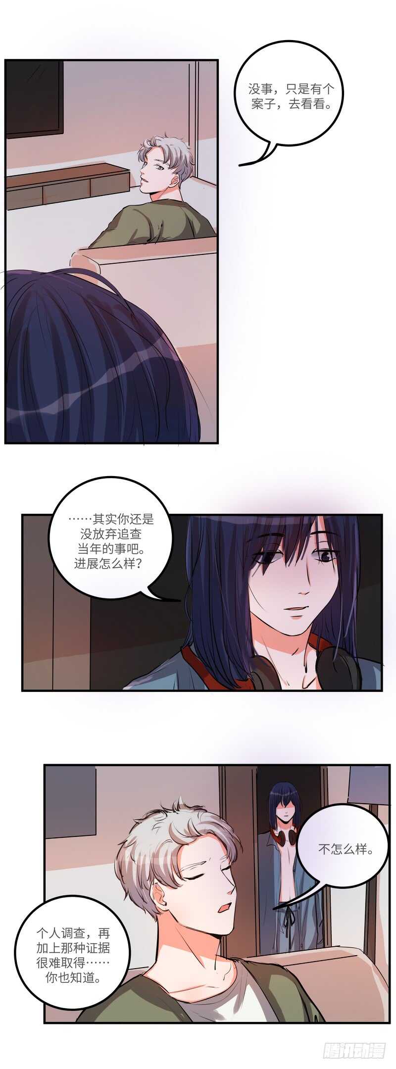 黑色曼陀罗刺绣漫画,第四十六话：推销2图