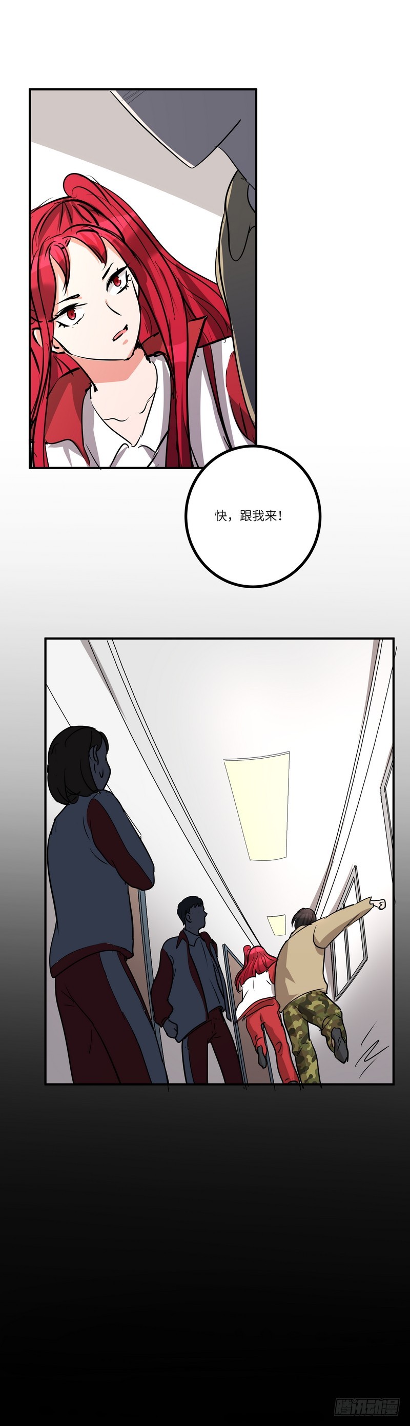 黑色曼陀罗花盆栽漫画,第六十二话：不能说的秘密1图