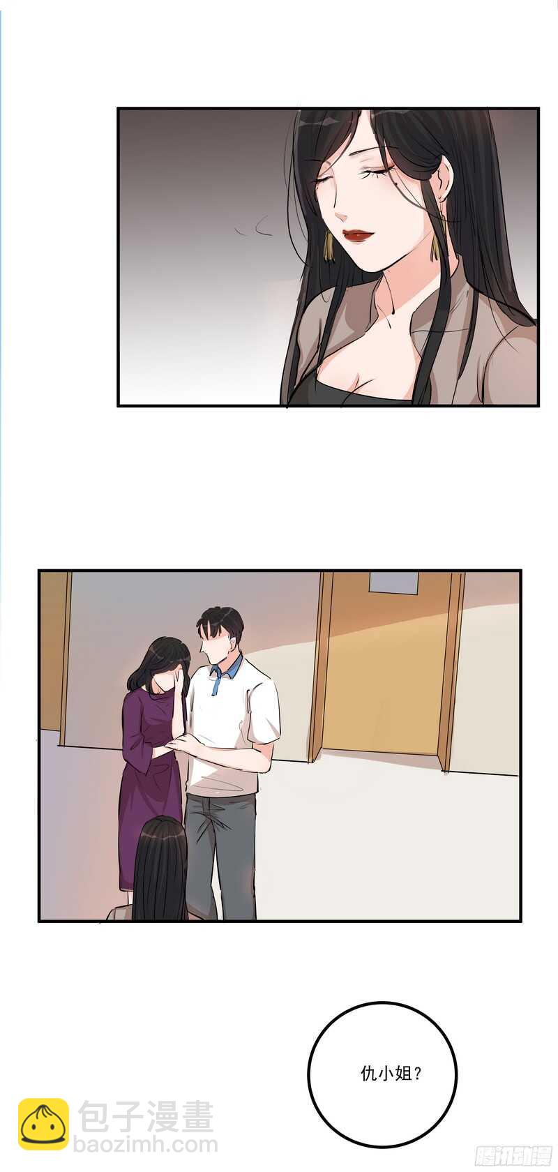 黑色曼陀罗漫画,第三十二话：活下去1图