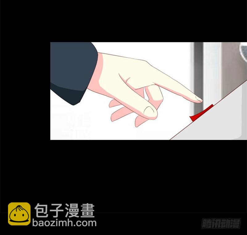 总裁的复仇娇妻全集傅辞深漫画,011终于让我找到你了2图