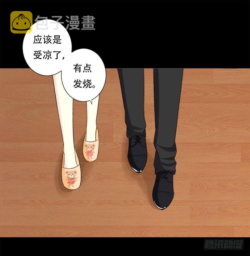 总裁的复仇虐恋小说漫画,039你搬来跟我一起住？2图