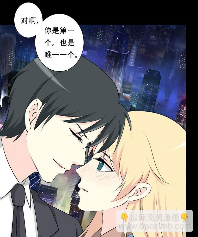总裁的复仇娇妻漫画,029你是我的唯一1图