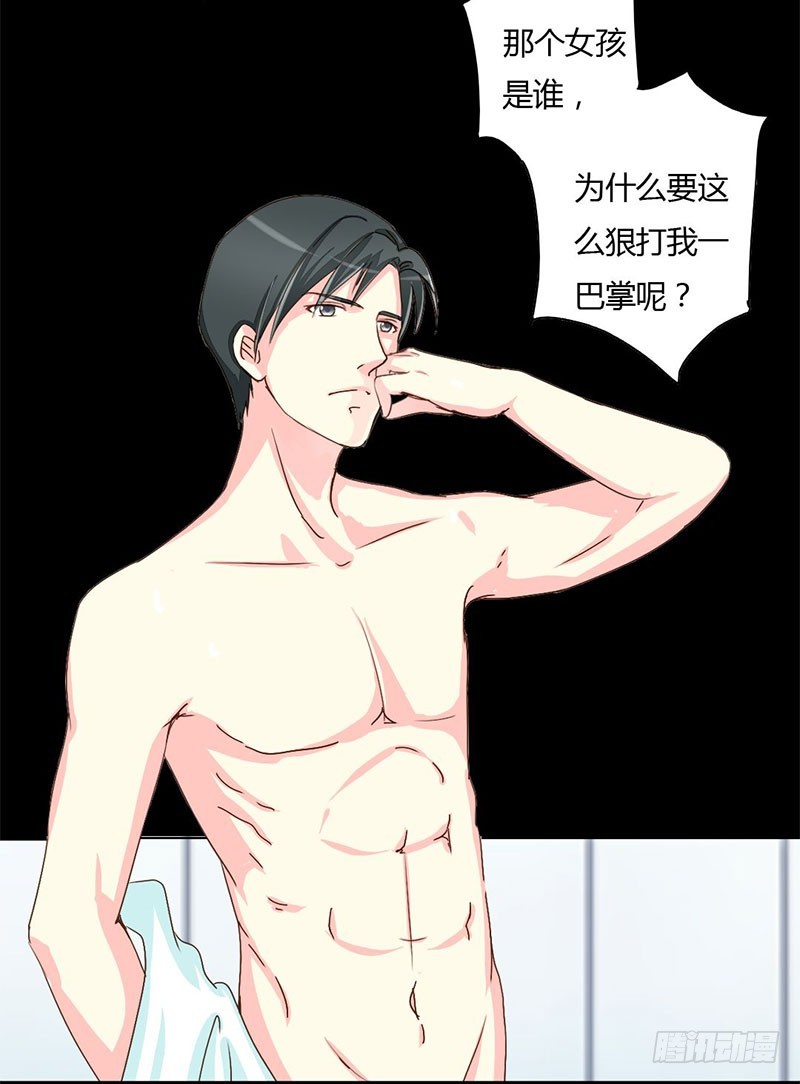 总裁的复仇娇妻结局漫画,014一眼入梦2图