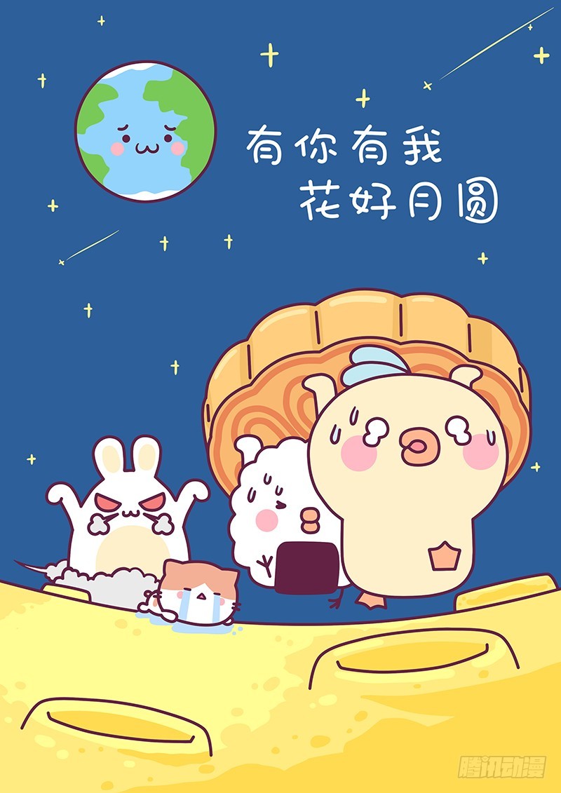 总裁的复仇娇妻全集傅辞深漫画,011终于让我找到你了2图