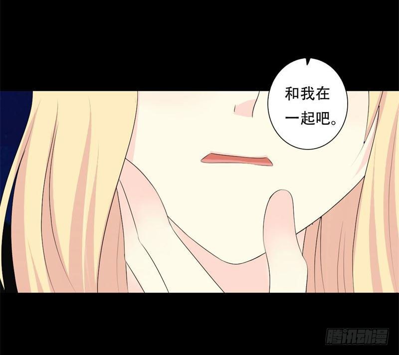 复仇总裁的娇妻完整版漫画,030拜托不要拒绝我2图