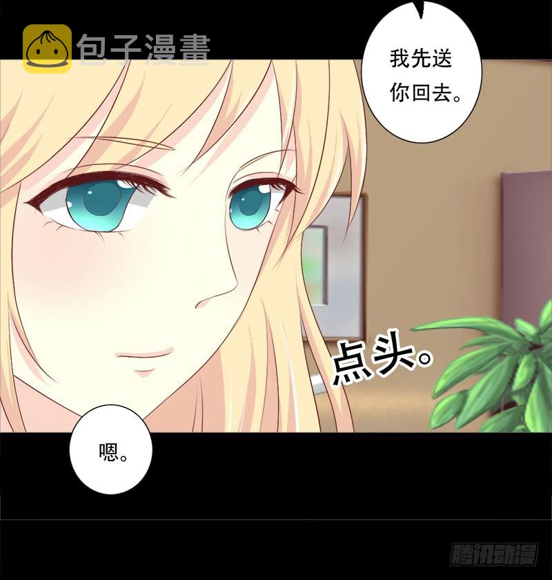 总裁的复仇小娇妻搞笑漫画,038 别撩我了，宝贝儿~1图