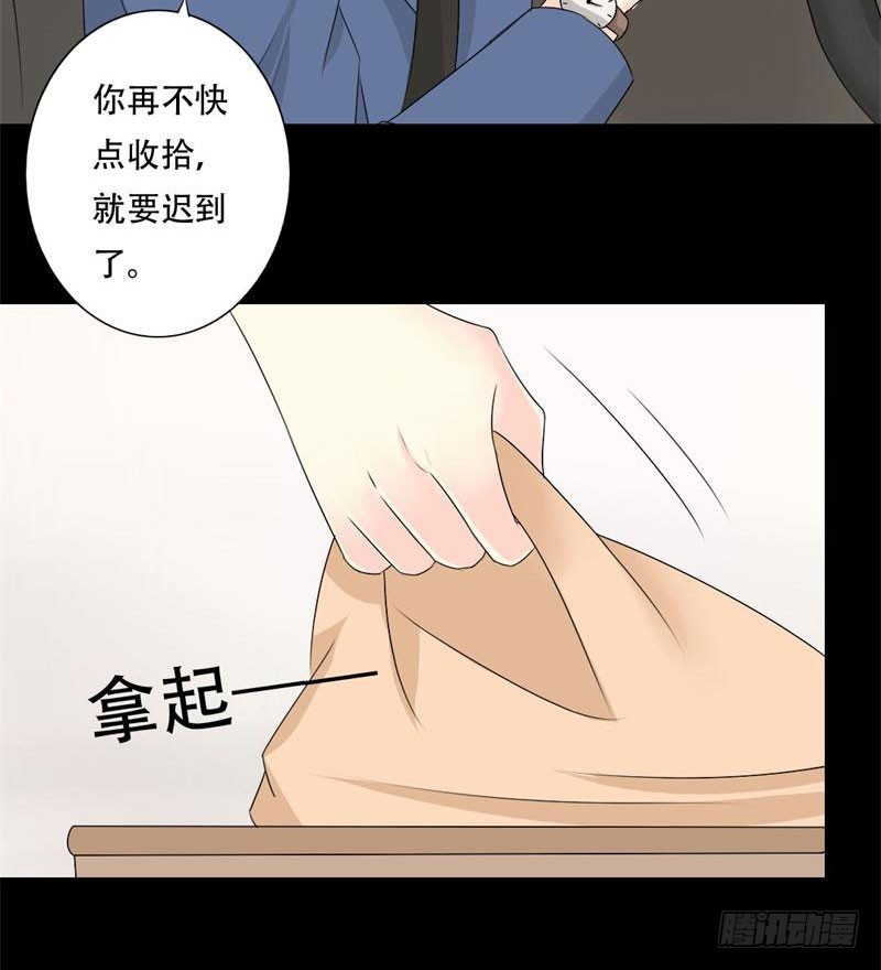 总裁的复仇妻小说漫画,031试镜2图