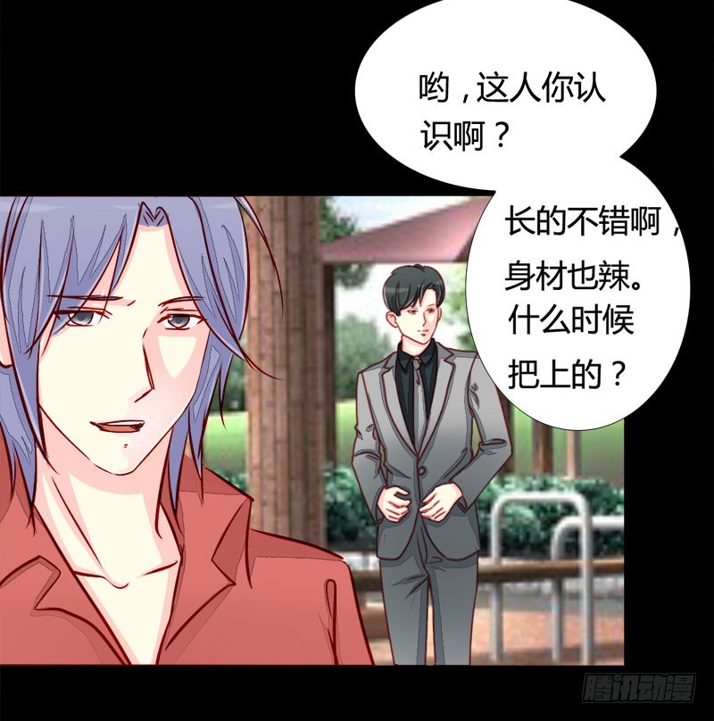 总裁的复仇娇妻短篇漫画,015又见面了2图