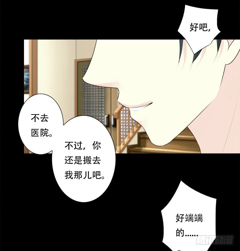 总裁的复仇娇妻短剧百度云漫画,039你搬来跟我一起住？2图