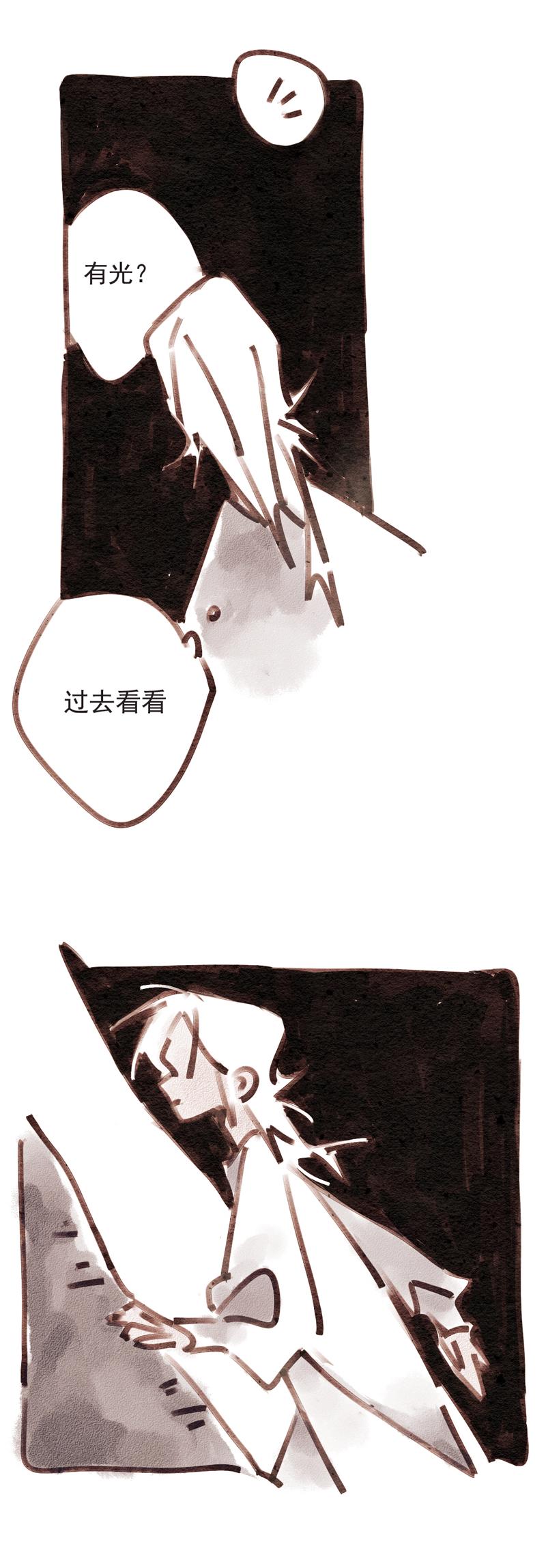 天使们的午后图片漫画,第3话2图