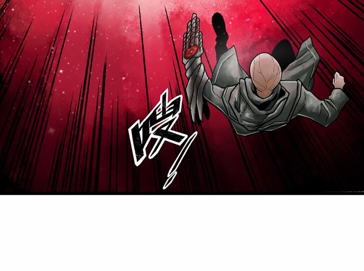 Faceless漫画,第1话 代价1图